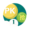 重庆欢乐生肖